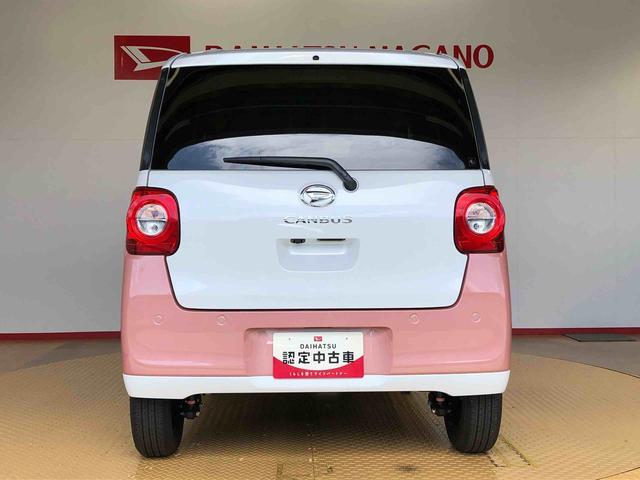 ムーヴキャンバスストライプスＧ４ＷＤ　両側電動スライドドア　オートライト　衝突被害軽減システム　横滑り防止機能　シートヒーター　プッシュスタート　スマートキー　オートエアコン　電動格納ドアミラー　アイドリングストップ　ＡＢＳ（長野県）の中古車