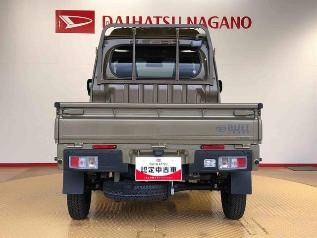ハイゼットトラックジャンボエクストラ４ＷＤ　プッシュスタートエンジン　キーフリーシステム　電動格納ドアミラー　エアコン　パワステ　ＬＥＤヘッドランプ　衝突被害軽減システム　横滑り防止機能　アイドリングストップ　ＡＢＳ（長野県）の中古車