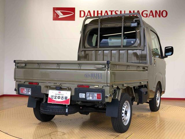 ハイゼットトラックジャンボエクストラ４ＷＤ　プッシュスタートエンジン　キーフリーシステム　電動格納ドアミラー　エアコン　パワステ　ＬＥＤヘッドランプ　衝突被害軽減システム　横滑り防止機能　アイドリングストップ　ＡＢＳ（長野県）の中古車