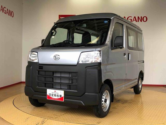 ハイゼットカーゴスペシャル4WD AM/FMラジオ マニュアルエアコン パワーステアリング パワードアロック 衝突被害軽減システム 横滑り防止機能 アイドリングストップ ABS(長野県)の中古車