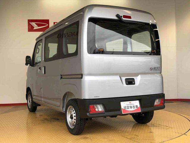 ハイゼットカーゴスペシャル4WD AM/FMラジオ マニュアルエアコン パワーステアリング パワードアロック 衝突被害軽減システム 横滑り防止機能 アイドリングストップ ABS(長野県)の中古車