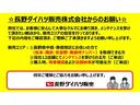 ２ＷＤ　片側電動スライドドア　アイドリングストップ　プッシュスタート　スマートキー　衝突被害軽減システム　横滑り防止機能　オートライト　フォグランプ　オートエアコン　ＡＢＳ（長野県）の中古車