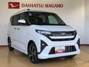 ４ＷＤ　ターボ　両側電動スライドドア　クルーズコントロール　アイドリングストップ　プッシュスタート　スマートキー　衝突被害軽減システム　横滑り防止機能　オートライト　オートエアコン　ＡＢＳ（長野県）の中古車