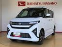 ４ＷＤ　ターボ　両側電動スライドドア　クルーズコントロール　アイドリングストップ　プッシュスタート　スマートキー　衝突被害軽減システム　横滑り防止機能　オートライト　オートエアコン　ＡＢＳ（長野県）の中古車