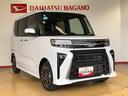 ４ＷＤ　ターボ　シートヒーター　両側電動スライドドア　アイドリングストップ　プッシュスタート　スマートキー　衝突被害軽減システム　横滑り防止機能　オートライト　オートエアコン　ＡＢＳ（長野県）の中古車