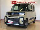 ２ＷＤ　ターボ　シートヒーター　両側電動スライドドア　アイドリングストップ　プッシュスタート　スマートキー　衝突被害軽減システム　横滑り防止機能　オートライト　オートエアコン　ＡＢＳ（長野県）の中古車