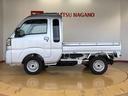 ４ＷＤ　プッシュスタートエンジン　キーフリーシステム　電動格納ドアミラー　エアコン　パワステ　ＬＥＤヘッドランプ　衝突被害軽減システム　横滑り防止機能　アイドリングストップ　ＡＢＳ（長野県）の中古車
