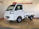 ４ＷＤ　マニュアルエアコン　パワステ　タイミングチェーン　ラジオデッキ　手動ドアミラー　手動ウィンドウ　衝突被害軽減システム　横滑り防止機能　アイドリングストップ　ＡＢＳ（長野県）の中古車