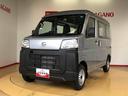 ４ＷＤ　ＡＭ／ＦＭラジオ　　マニュアルエアコン　パワーステアリング　パワードアロック　衝突被害軽減システム　横滑り防止機能　アイドリングストップ　ＡＢＳ（長野県）の中古車