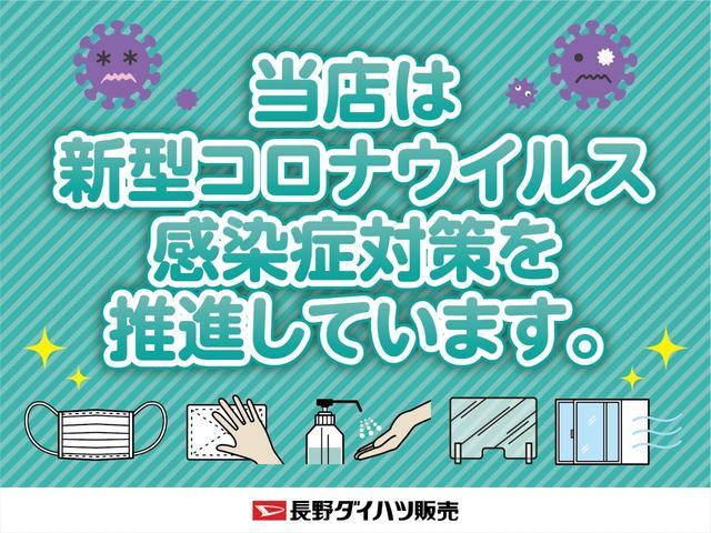 ミラトコット長野ダイハツ販売認定中古車ｇ リミテッド ｓａｉｉｉ 長野県 の中古車情報 ダイハツ公式 U Catch