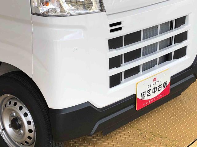ハイゼットカーゴＤＸ４ＷＤ　ＡＭ／ＦＭラジオ　　マニュアルエアコン　パワーステアリング　パワードアロック　キーレスエントリー　衝突被害軽減システム　横滑り防止機能　アイドリングストップ　オートライト　ＡＢＳ（長野県）の中古車