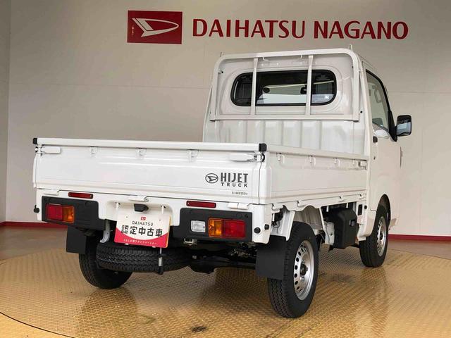 ハイゼットトラックスタンダード４ＷＤ　マニュアルエアコン　パワステ　タイミングチェーン　ラジオデッキ　手動ドアミラー　手動ウィンドウ　衝突被害軽減システム　横滑り防止機能　アイドリングストップ　ＡＢＳ（長野県）の中古車