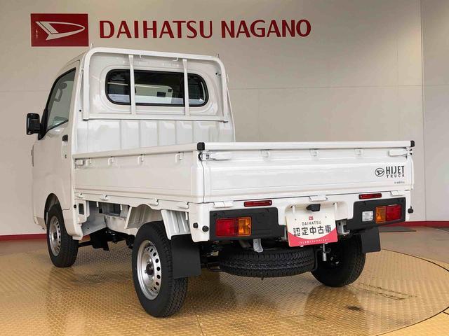 ハイゼットトラックスタンダード４ＷＤ　マニュアルエアコン　パワステ　タイミングチェーン　ラジオデッキ　手動ドアミラー　手動ウィンドウ　衝突被害軽減システム　横滑り防止機能　アイドリングストップ　ＡＢＳ（長野県）の中古車