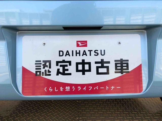 ミライースＸ　リミテッドＳＡIII４ＷＤ　アイドリングストップ　キーレスエントリー　衝突被害軽減システム　横滑り防止機能　電動格納ドアミラー　オートライト　マニュアルエアコン　パワステ　パワーウインドウ　ＡＢＳ（長野県）の中古車