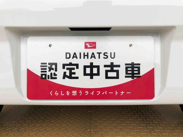 ミライースＸ　リミテッドＳＡIII４ＷＤ　アイドリングストップ　キーレスエントリー　衝突被害軽減システム　横滑り防止機能　電動格納ドアミラー　オートライト　マニュアルエアコン　パワステ　パワーウインドウ　ＡＢＳ（長野県）の中古車