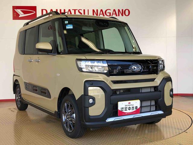タントファンクロス４ＷＤ　シートヒーター　両側電動スライドドア　アイドリングストップ　プッシュスタート　スマートキー　衝突被害軽減システム　横滑り防止機能　オートライト　オートエアコン　ＡＢＳ（長野県）の中古車