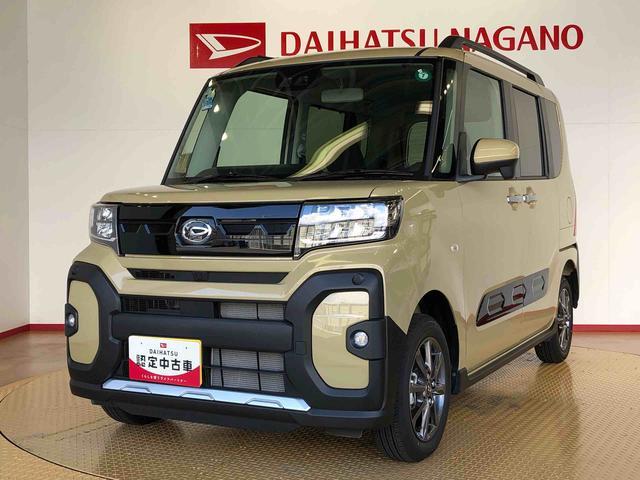 タントファンクロス４ＷＤ　シートヒーター　両側電動スライドドア　アイドリングストップ　プッシュスタート　スマートキー　衝突被害軽減システム　横滑り防止機能　オートライト　オートエアコン　ＡＢＳ（長野県）の中古車