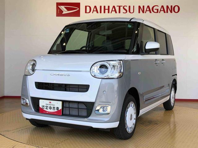 ムーヴキャンバスストライプスＧ４ＷＤ　両側電動スライドドア　オートライト　衝突被害軽減システム　横滑り防止機能　シートヒーター　プッシュスタート　スマートキー　オートエアコン　電動格納ドアミラー　アイドリングストップ　ＡＢＳ（長野県）の中古車