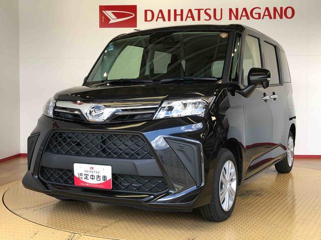 トールＧ４ＷＤ　両側電動スライドドア　衝突被害軽減システム　横滑り防止機能　オートライト　オートエアコン　プッシュスタート　スマートキー　アイドリングストップ　電動格納ドアミラー　ＡＢＳ（長野県）の中古車