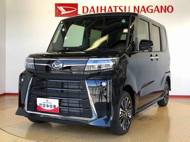 タントカスタムＲＳ４ＷＤ　ターボ　シートヒーター　両側電動スライドドア　アイドリングストップ　プッシュスタート　スマートキー　衝突被害軽減システム　横滑り防止機能　オートライト　オートエアコン　ＡＢＳ（長野県）の中古車