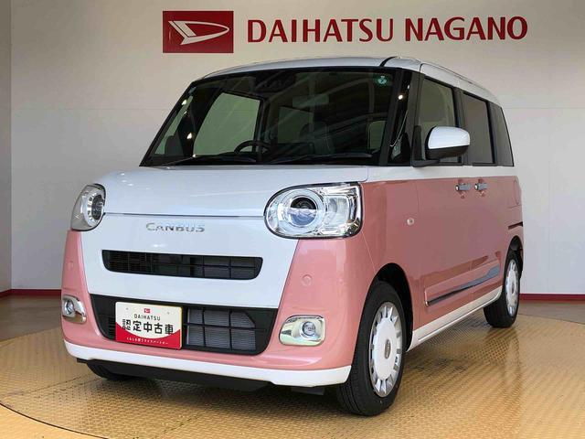 ムーヴキャンバスストライプスＧ２ＷＤ　両側電動スライドドア　オートライト　衝突被害軽減システム　横滑り防止機能　プッシュスタート　スマートキー　オートエアコン　電動格納ドアミラー　アイドリングストップ　ＡＢＳ（長野県）の中古車