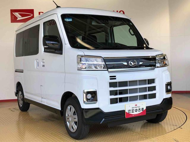 アトレーＲＳ４ＷＤ　ターボ　両側電動スライドドア　アイドリングストップ　プッシュスタート　スマートキー　衝突被害軽減システム　横滑り防止機能　オートエアコン　オートライト　電動格納ドアミラー　ＡＢＳ（長野県）の中古車