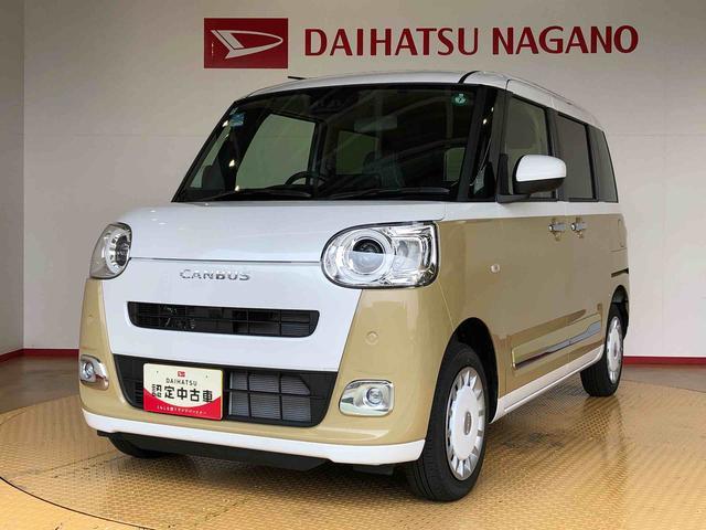 ムーヴキャンバスストライプスＧターボ４ＷＤ　ターボ　　両側電動スライドドア　オートライト　衝突被害軽減システム　横滑り防止機能　シートヒーター　プッシュスタート　スマートキー　オートエアコン　アイドリングストップ　ＡＢＳ（長野県）の中古車