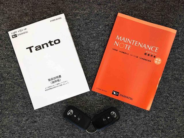 タントX4WD シートヒーター 片側電動スライドドア アイドリングストップ プッシュスタート スマートキー 衝突被害軽減システム 横滑り防止機能 オートライト オートエアコン ABS(長野県)の中古車