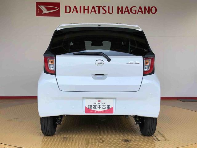 ミライースＸ　ＳＡIII４ＷＤ　アイドリングストップ　キーレスエントリー　衝突被害軽減システム　横滑り防止機能　電動格納ドアミラー　オートライト　マニュアルエアコン　パワステ　パワーウインドウ　ＡＢＳ（長野県）の中古車