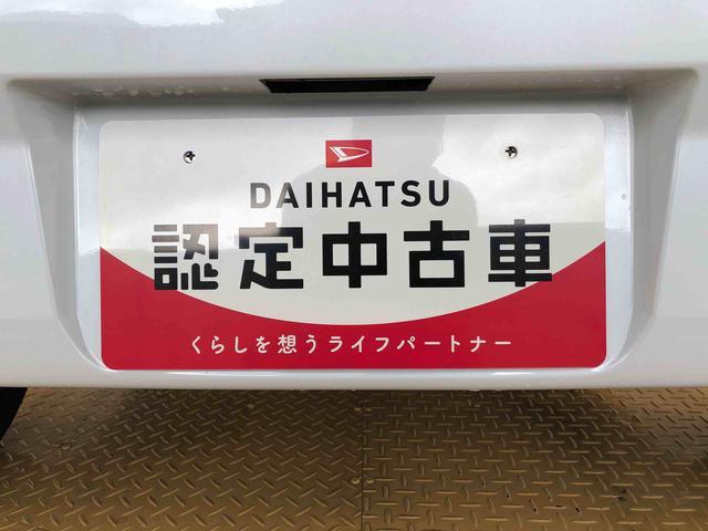 ミライースＸ　ＳＡIII４ＷＤ　アイドリングストップ　キーレスエントリー　衝突被害軽減システム　横滑り防止機能　電動格納ドアミラー　オートライト　マニュアルエアコン　パワステ　パワーウインドウ　ＡＢＳ（長野県）の中古車