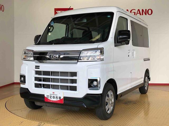 アトレーＲＳ４ＷＤ　ターボ　両側電動スライドドア　アイドリングストップ　プッシュスタート　スマートキー　衝突被害軽減システム　横滑り防止機能　オートエアコン　オートライト　電動格納ドアミラー　ＡＢＳ（長野県）の中古車