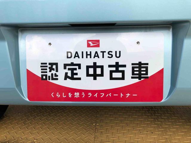 ミライースＸ　ＳＡIII４ＷＤ　アイドリングストップ　キーレスエントリー　衝突被害軽減システム　横滑り防止機能　電動格納ドアミラー　オートライト　マニュアルエアコン　パワステ　パワーウインドウ　ＡＢＳ（長野県）の中古車