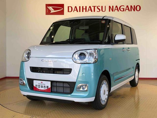 ムーヴキャンバスストライプスＧターボ２ＷＤ　ターボ　　両側電動スライドドア　オートライト　衝突被害軽減システム　横滑り防止機能　プッシュスタート　スマートキー　オートエアコン　電動格納ドアミラー　アイドリングストップ　ＡＢＳ（長野県）の中古車