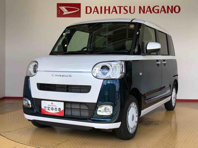 ムーヴキャンバスストライプスＧ４ＷＤ　両側電動スライドドア　オートライト　衝突被害軽減システム　横滑り防止機能　シートヒーター　プッシュスタート　スマートキー　オートエアコン　電動格納ドアミラー　アイドリングストップ　ＡＢＳ（長野県）の中古車