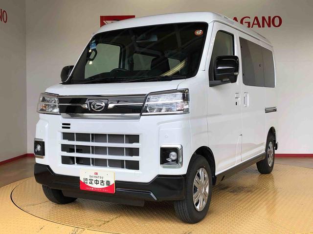 アトレーRS4WD ターボ 両側電動スライドドア アイドリングストップ プッシュスタート スマートキー 衝突被害軽減システム 横滑り防止機能 オートエアコン オートライト 電動格納ドアミラー ABS(長野県)の中古車