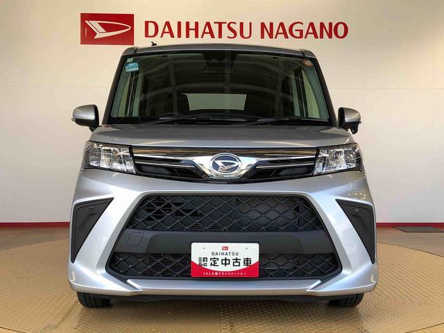 トールG4WD 両側電動スライドドア 衝突被害軽減システム 横滑り防止機能 オートライト オートエアコン プッシュスタート スマートキー アイドリングストップ 電動格納ドアミラー ABS(長野県)の中古車