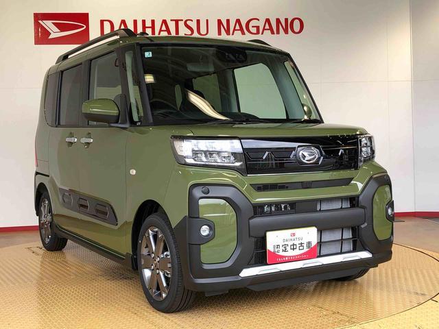 タントファンクロスターボ２ＷＤ　ターボ　シートヒーター　両側電動スライドドア　アイドリングストップ　プッシュスタート　スマートキー　衝突被害軽減システム　横滑り防止機能　オートライト　オートエアコン　ＡＢＳ（長野県）の中古車