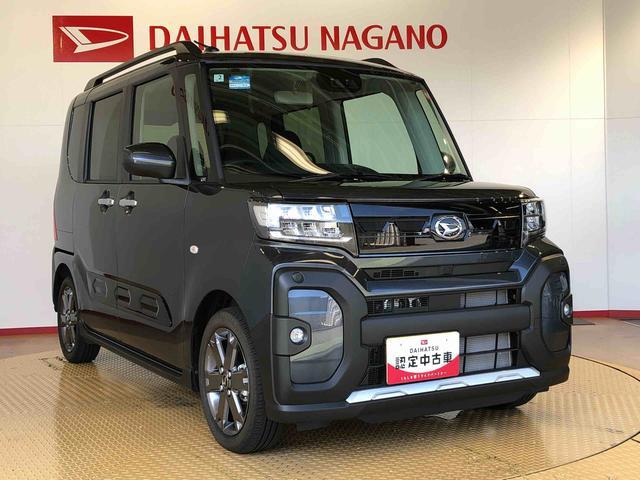 タントファンクロスターボ2WD ターボ シートヒーター 両側電動スライドドア アイドリングストップ プッシュスタート スマートキー 衝突被害軽減システム 横滑り防止機能 オートライト オートエアコン ABS(長野県)の中古車