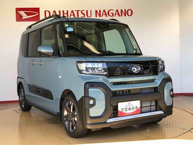 タントファンクロスターボ２ＷＤ　ターボ　シートヒーター　両側電動スライドドア　アイドリングストップ　プッシュスタート　スマートキー　衝突被害軽減システム　横滑り防止機能　オートライト　オートエアコン　ＡＢＳ（長野県）の中古車