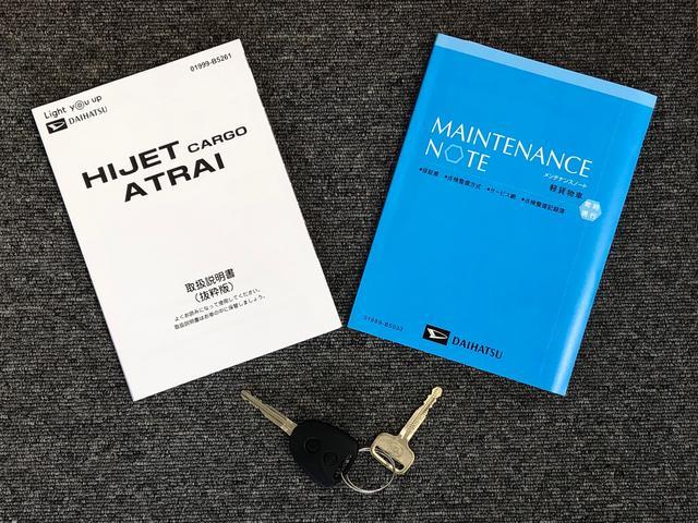 ハイゼットカーゴＤＸ４ＷＤ　ＡＭ／ＦＭラジオ　　マニュアルエアコン　パワーステアリング　パワードアロック　キーレスエントリー　衝突被害軽減システム　横滑り防止機能　アイドリングストップ　オートライト　ＡＢＳ（長野県）の中古車