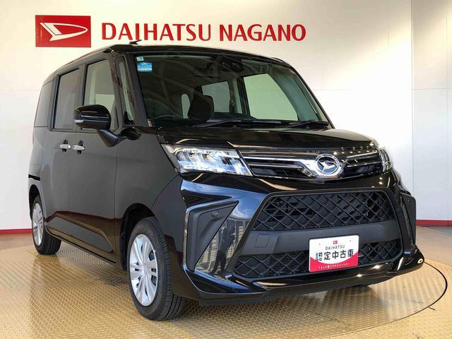 トールG4WD 両側電動スライドドア 衝突被害軽減システム 横滑り防止機能 オートライト オートエアコン プッシュスタート スマートキー アイドリングストップ 電動格納ドアミラー ABS(長野県)の中古車