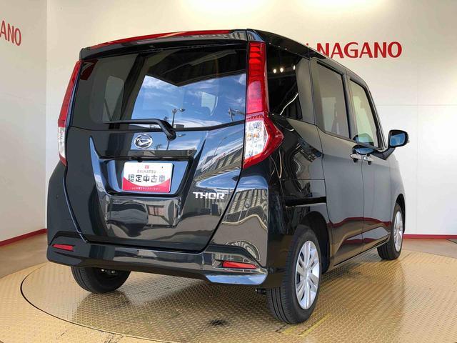 トールG4WD 両側電動スライドドア 衝突被害軽減システム 横滑り防止機能 オートライト オートエアコン プッシュスタート スマートキー アイドリングストップ 電動格納ドアミラー ABS(長野県)の中古車