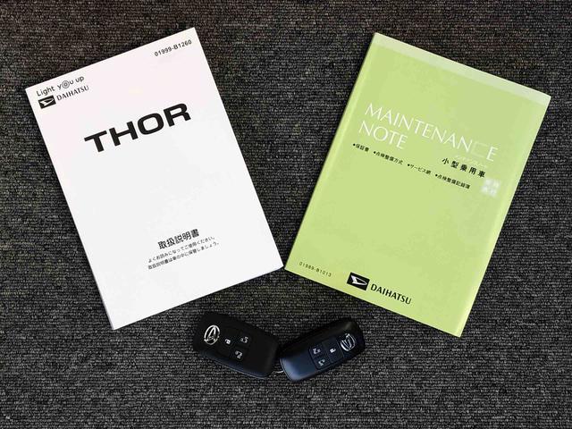 トールG4WD 両側電動スライドドア 衝突被害軽減システム 横滑り防止機能 オートライト オートエアコン プッシュスタート スマートキー アイドリングストップ 電動格納ドアミラー ABS(長野県)の中古車