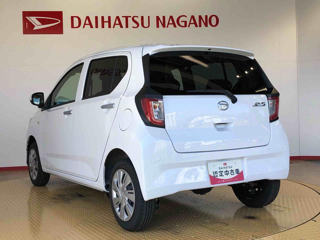 ミライースX SAIII4WD アイドリングストップ キーレスエントリー 衝突被害軽減システム 横滑り防止機能 電動格納ドアミラー オートライト マニュアルエアコン パワステ パワーウインドウ ABS(長野県)の中古車