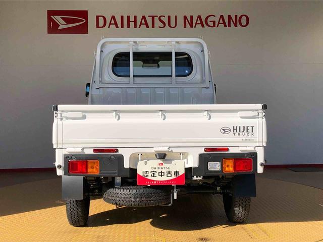 ハイゼットトラックスタンダード4WD マニュアルエアコン パワステ タイミングチェーン ラジオデッキ 手動ドアミラー 手動ウィンドウ 衝突被害軽減システム 横滑り防止機能 アイドリングストップ ABS(長野県)の中古車