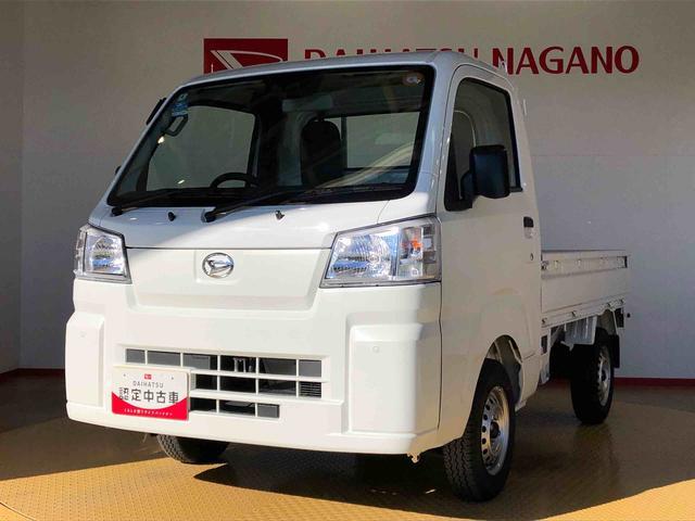 ハイゼットトラックスタンダード4WD マニュアルエアコン パワステ タイミングチェーン ラジオデッキ 手動ドアミラー 手動ウィンドウ 衝突被害軽減システム 横滑り防止機能 アイドリングストップ ABS(長野県)の中古車