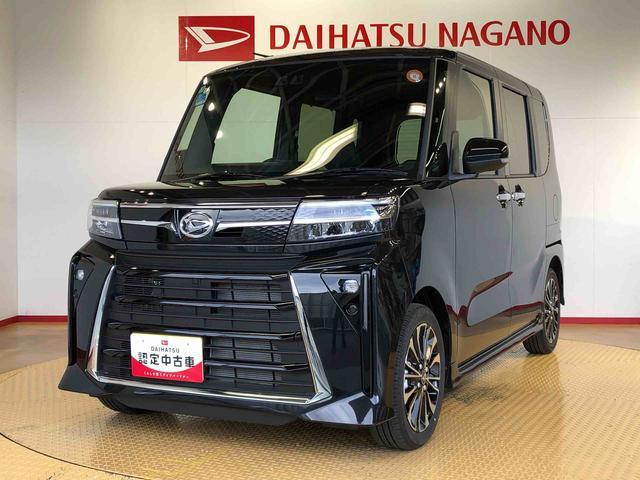 タントカスタムＲＳリミテッド２ＷＤ　ターボ　シートヒーター　両側電動スライドドア　アイドリングストップ　プッシュスタート　スマートキー　衝突被害軽減システム　横滑り防止機能　オートライト　オートエアコン　ＡＢＳ（長野県）の中古車