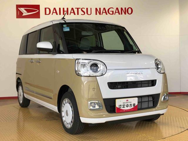 ムーヴキャンバスストライプスＧ４ＷＤ　両側電動スライドドア　オートライト　衝突被害軽減システム　横滑り防止機能　シートヒーター　プッシュスタート　スマートキー　オートエアコン　電動格納ドアミラー　アイドリングストップ　ＡＢＳ（長野県）の中古車