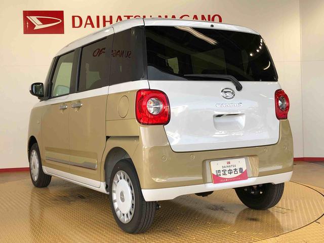 ムーヴキャンバスストライプスＧ４ＷＤ　両側電動スライドドア　オートライト　衝突被害軽減システム　横滑り防止機能　シートヒーター　プッシュスタート　スマートキー　オートエアコン　電動格納ドアミラー　アイドリングストップ　ＡＢＳ（長野県）の中古車