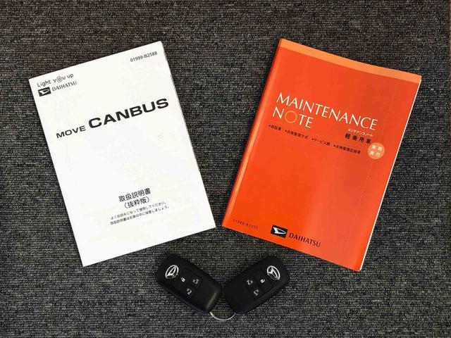 ムーヴキャンバスストライプスＧ４ＷＤ　両側電動スライドドア　オートライト　衝突被害軽減システム　横滑り防止機能　シートヒーター　プッシュスタート　スマートキー　オートエアコン　電動格納ドアミラー　アイドリングストップ　ＡＢＳ（長野県）の中古車